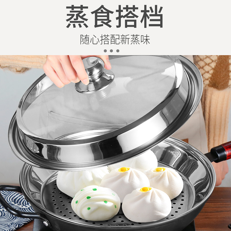 林熹记铁锅不锈钢蒸盘蒸屉隔水蒸架蒸笼片超大号蒸片炒锅蒸盘 - 图1