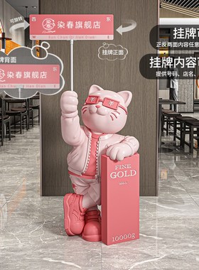 招财猫发财大型落地摆件公司前台客厅高档店铺门口装饰品开业礼物