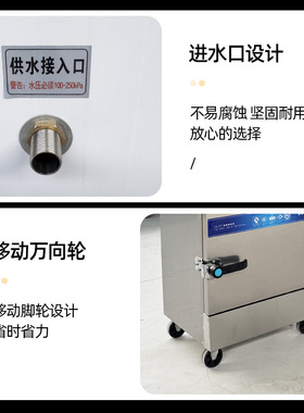 不锈钢电蒸饭车食堂饭店电热智能控温蒸饭箱海鲜蒸柜商用蒸饭柜
