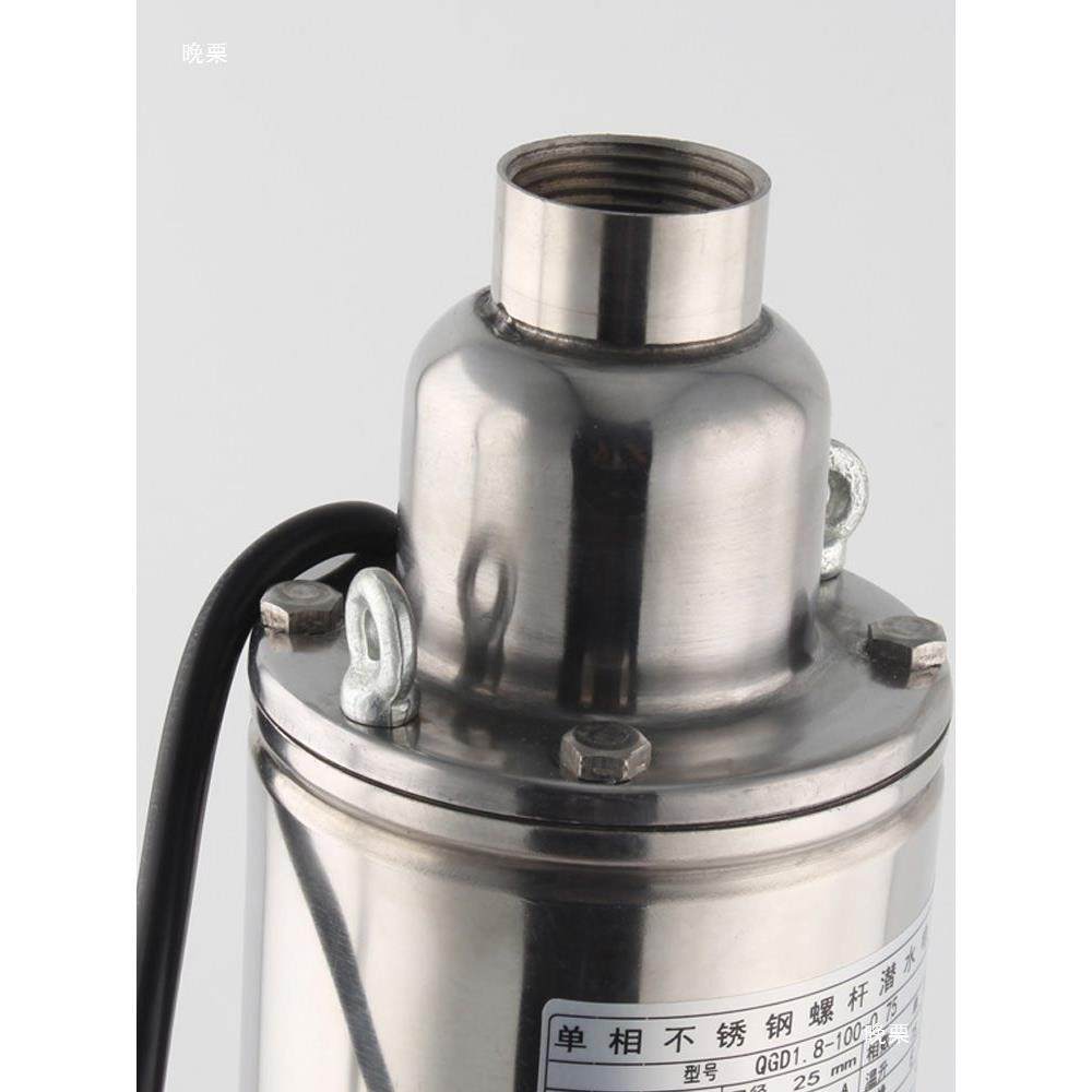 全自动油浸SVV螺杆潜水泵220V高单泵相不锈钢深井型家用扬程小抽,淘宝优惠券,粉丝福利购,淘宝优惠卷
