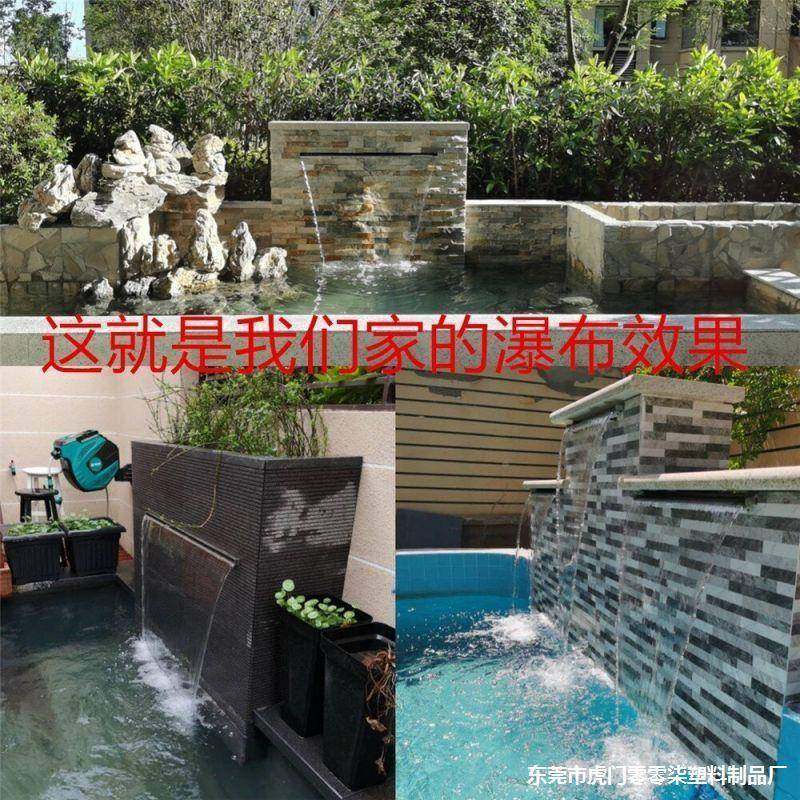 鸭嘴出口扁嘴DPX庭院水水池假山幕墙鱼水池流水室内花园槽水景水,淘宝优惠券,粉丝福利购,淘宝优惠卷