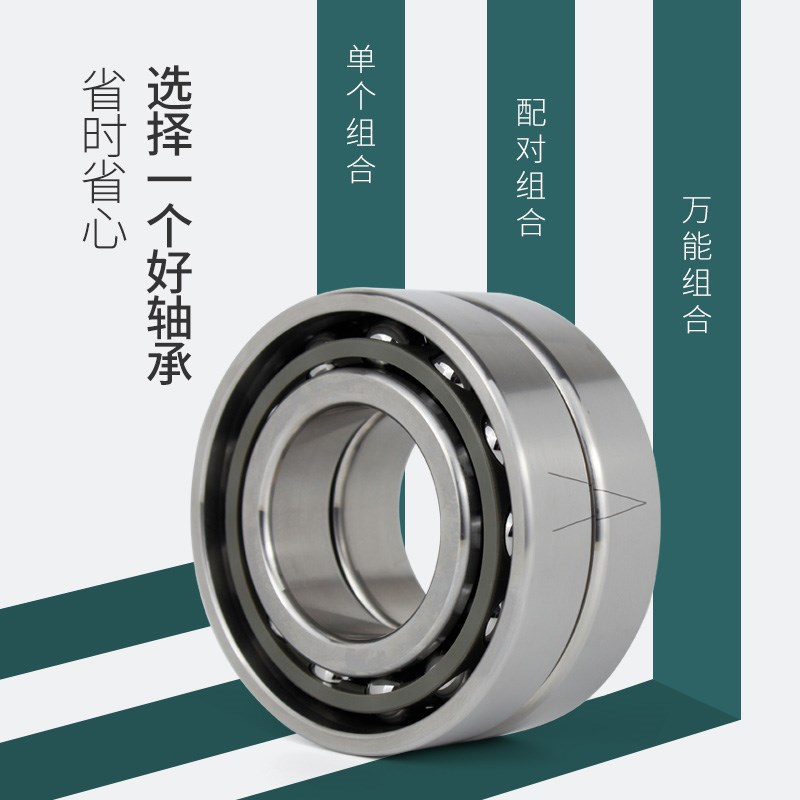 日本BPJ进口轴承7028C AC B P5 P4 P2 DB DF DT TBT 电主轴 机床 - 图0