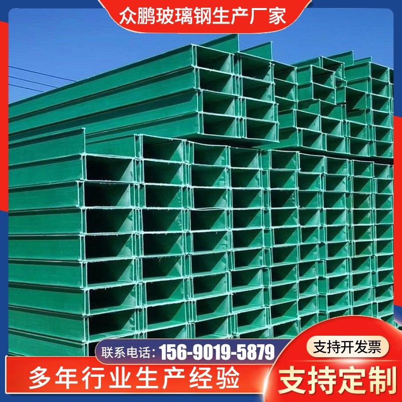 玻璃钢电缆桥架防火走线槽复合电缆桥架槽式梯式线槽盒玻璃钢管箱,淘宝优惠券,粉丝福利购,淘宝优惠卷