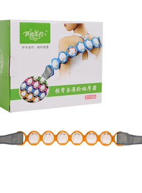 拉背条按摩器疏通经络后背开背开肩器滚球滚轮滚动不求人新款神