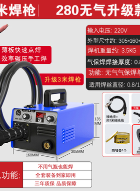 世纪瑞凌无气二氧化碳气体保护焊机一体小型二保焊机220V380V两用
