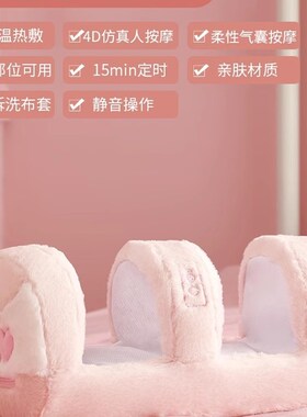 腿部按摩器小腿肌肉足疗机脚部全自动揉捏女生按腿神器脚底按摩仪