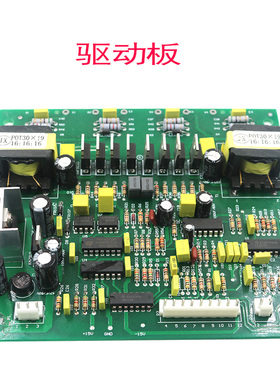 奥款主板 NBC 500 350控制板 线路板 逆变直流IGBT二保焊机主控板