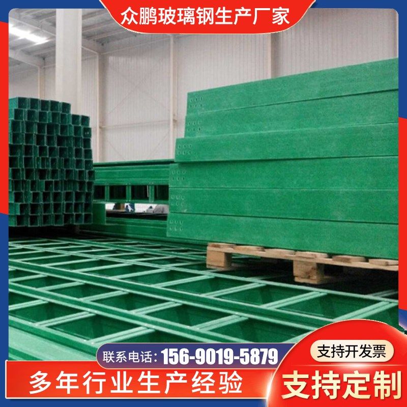 玻璃钢电缆桥架防火走线槽复合电缆桥架槽式梯式线槽盒玻璃钢管箱,淘宝优惠券,粉丝福利购,淘宝优惠卷