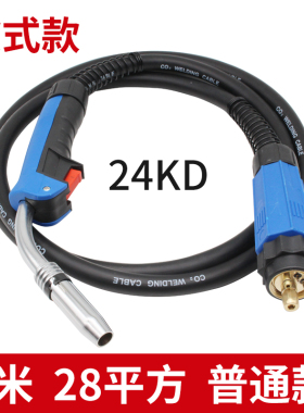 欧式二保焊枪200/350/500A电焊机配件二氧化碳气保焊机加长焊枪