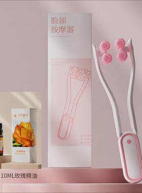 面部滚轮按摩器手持式脸部按摩仪双下巴V脸咬肌面部训练提拉紧致