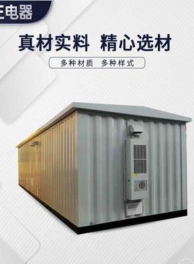 直销预制舱山东箱变专业箱变壳规格集装箱式预制舱