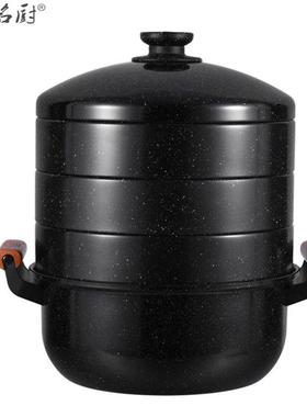 工厂直销皇上名厨帝王锅多功能多件套营养锅套装锅不粘锅蒸笼