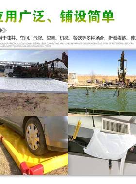 车间工厂用防溢油池设备防污染用化工用护油池护隔油池围控防渗池