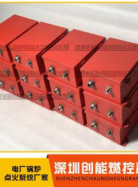 高能点火器GDQ-3输入电压220V输出电压2500V点火能量3J火化