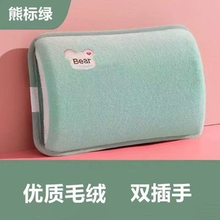 充电防爆毛绒暖手宝电热宝