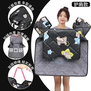 冬季加绒加厚中小型电动车挡风被