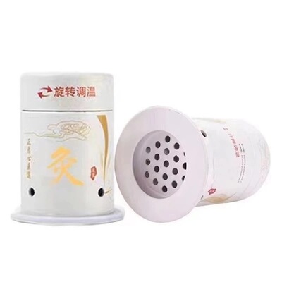 艾灸盒随身灸家用器具便携小炙桶子灸馆专用工具艾条固定柱悬灸筒