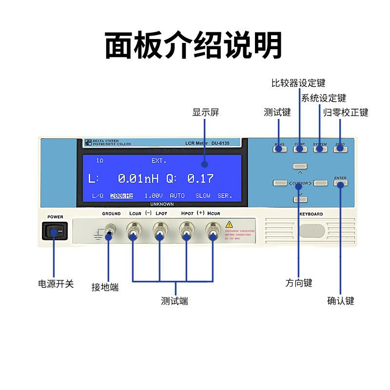 现货精密LCR测试仪电桥测试频率1~200K电感分析仪数字电桥测试仪-图2