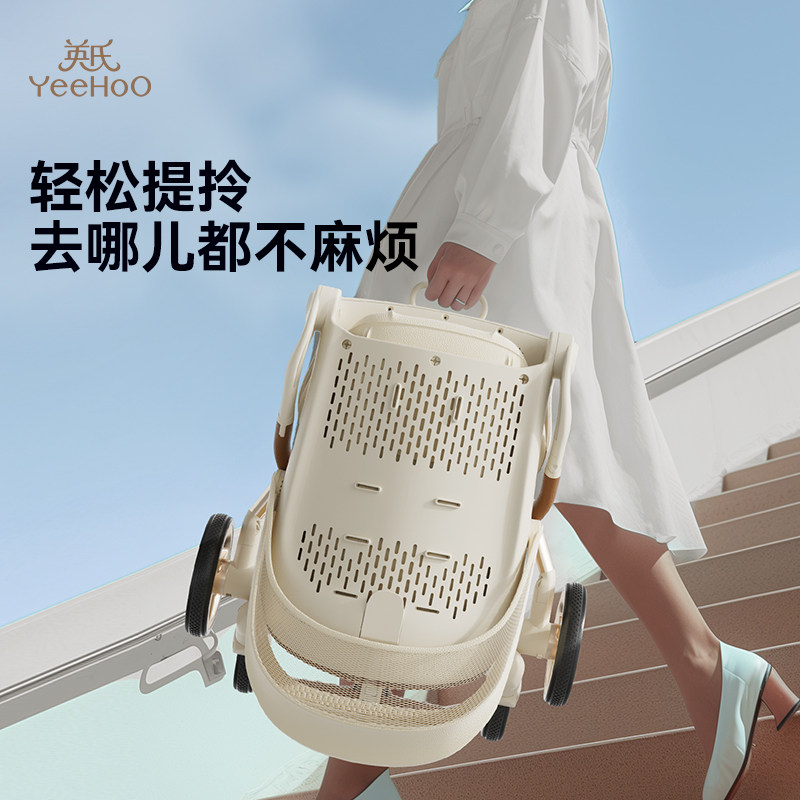 YeeHoO英氏遛娃神器高景观婴儿车推车可坐可躺可折叠轻便溜娃风行