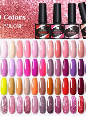 Gel Nail Polish Plastic Bottle Glitter Gel Polish Matt
