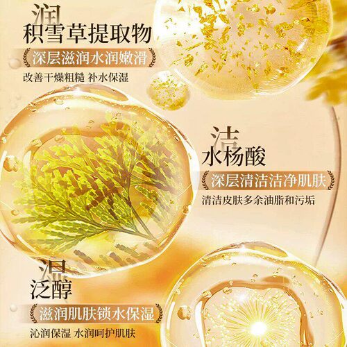 【院线同款】小气泡注氧抛光注氧水光清洁酵醒面膜其他居家日用A - 图1