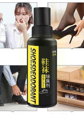2022 NEW Arrrival 100MLShoes Socks Stink Freshener Spray Deo