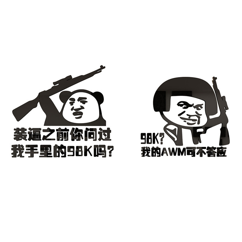 绝地求生饰品极速绝地求生墙面贴纸网吧咖电竞房间酒店布置吃鸡游戏海报装饰品