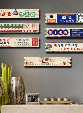 好货港风个性标语木质挂牌茶餐厅烤肉奶茶店酒吧背景墙创意装饰品