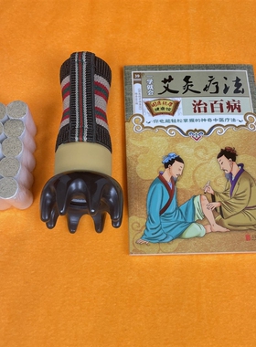 好货浮砭阁【木柄艾灸罐】玄黄砭石面部灸头疗艾灸罐手持悬灸罐
