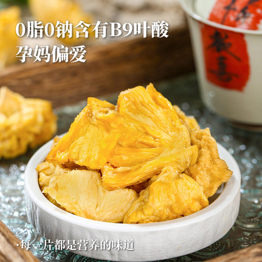 Dried pineapples, dried pineapples, no added sugar, no added sugar