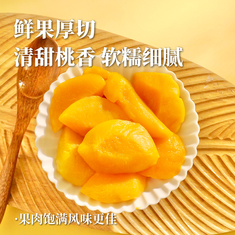 利吉氏厚切黄桃块果干鲜桃零食桃肉水蜜桃干桃子干果脯独立小包装