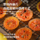 利吉氏西柚干大片厚切追剧办公泡水开袋即食独立包装零食果干蜜饯
