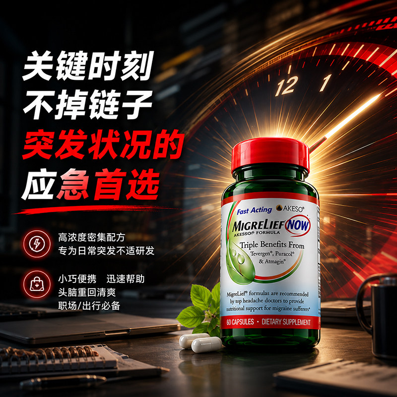 图 3