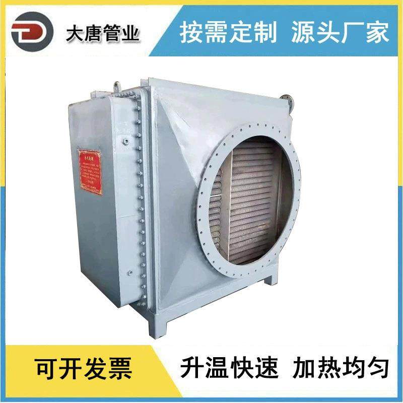 工业锅炉烟气降温散热器 余热回收换热器 废气冷凝器 炉头省煤器,淘宝优惠券,粉丝福利购,淘宝优惠卷