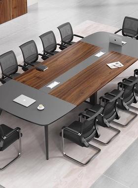 会议桌长桌简约现代会议室培训桌子商务接待洽谈员工办公桌椅组合