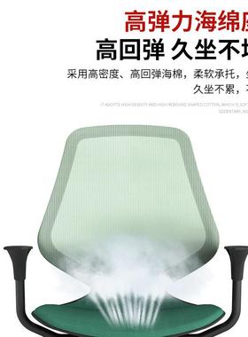 办公椅会议室会客椅家用舒适久坐靠背椅公司员工培训椅棋牌室椅子