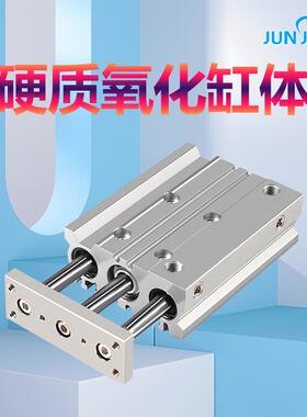 MGPL50/16三轴双作用薄型带导杆缸三杆带双杆带导柱气缸
