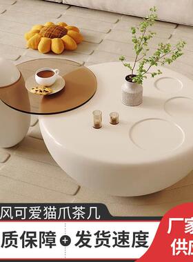 网红茶几现代简约奶油风猫抓小户型茶几圆形客厅极简高级组合茶几