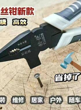 电工工具包八件套多功能组合工具包套装家庭维修安装