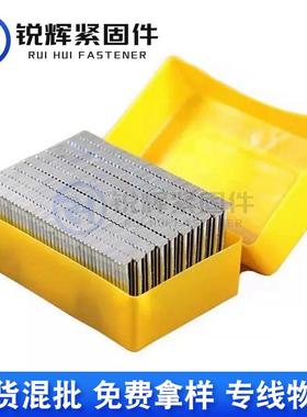 供应现货青龙剑钢排钉气动枪钢排钉镀锌枪钉