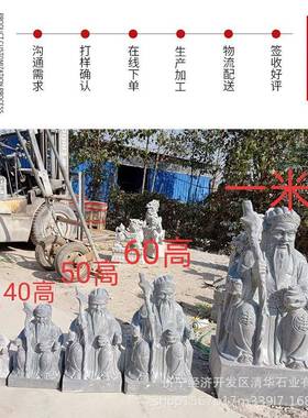 景观雕塑石雕土地公婆神像雕塑石头青石人物神像雕塑摆件款式多样