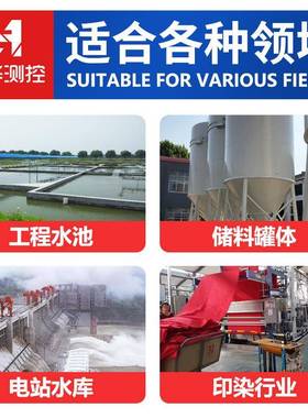 80G高频雷达液位计河道罐体水位计防腐智能雷达物位计粉尘料位计