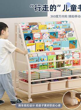 可移动儿童书架置物架落地家用简易书柜玩具收纳架宝宝阅读绘本架