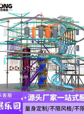 淘气堡儿童乐园设备大小型游乐场蹦床室内亲子滑梯幼儿园拓展设施