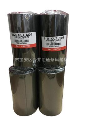 供应打印机碳带铜版纸碳带清晰度高价格便宜110*300