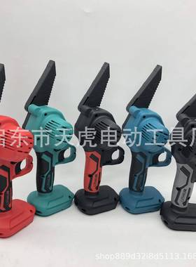 4寸充电伐木锯6寸电链锯锂电锯链条锯无线电动锯修枝锯手持据