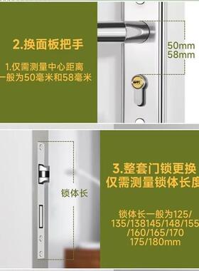 室内门锁卧室通用型家用调节房门木门锁具静音房间老式门把手执手