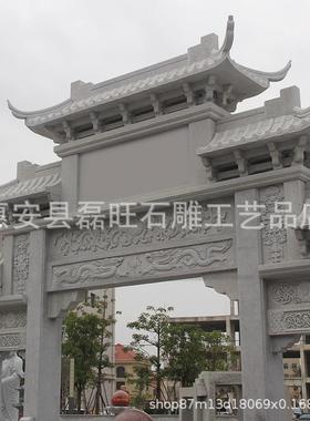 农村新型石雕门牌坊青石石雕仿古山门牌楼景区石牌坊石门楼
