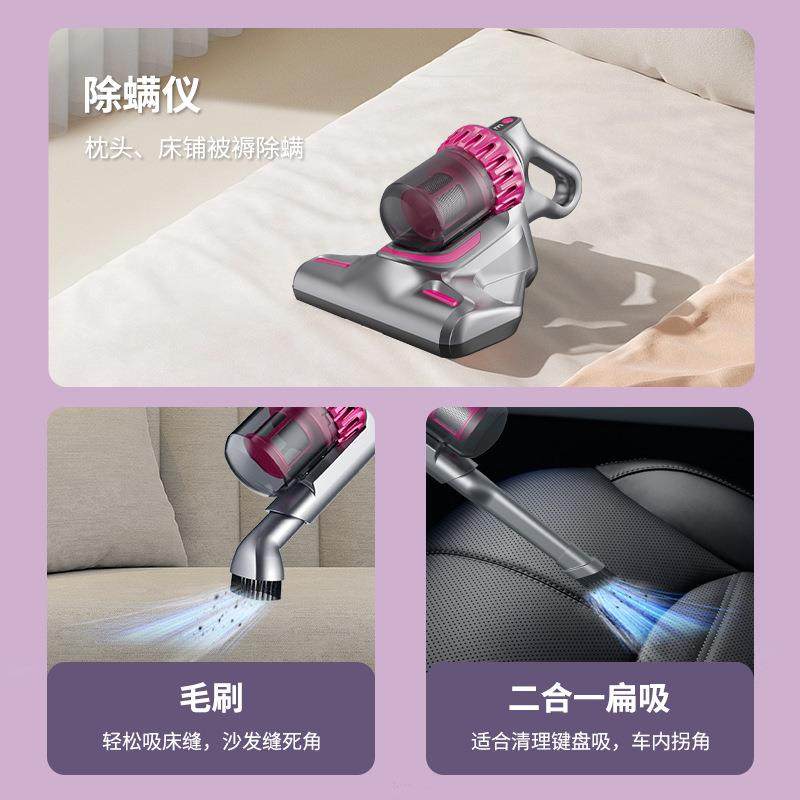 新款家用无线强吸力除螨仪便携式多功能紫外线杀菌吸尘器除螨神器,淘宝优惠券,粉丝福利购,淘宝优惠卷