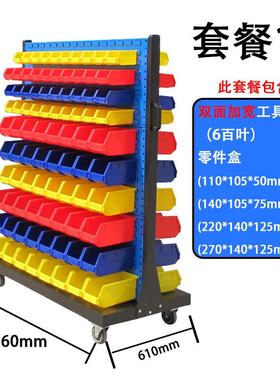 五金工具架带轮货架收纳整理零件盒置物架单双面移动组合式物料盒
